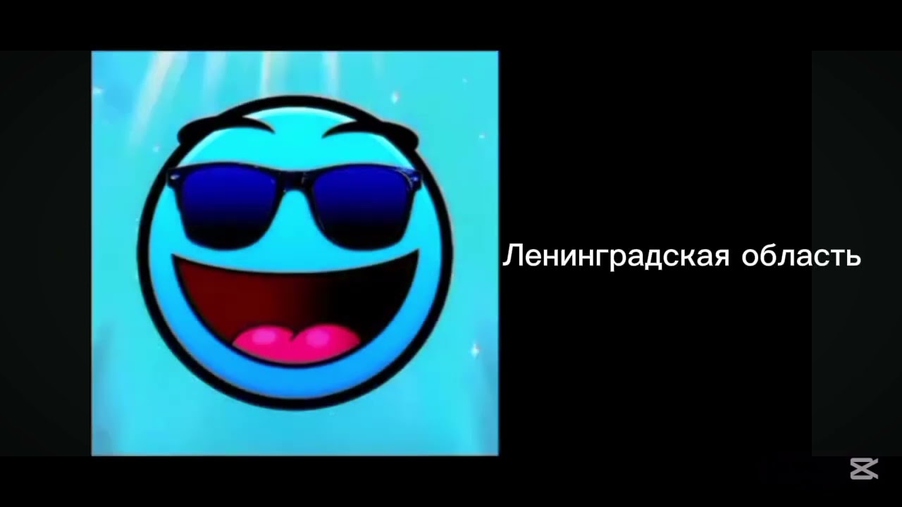 Оцениваю регионы, области России часть 2