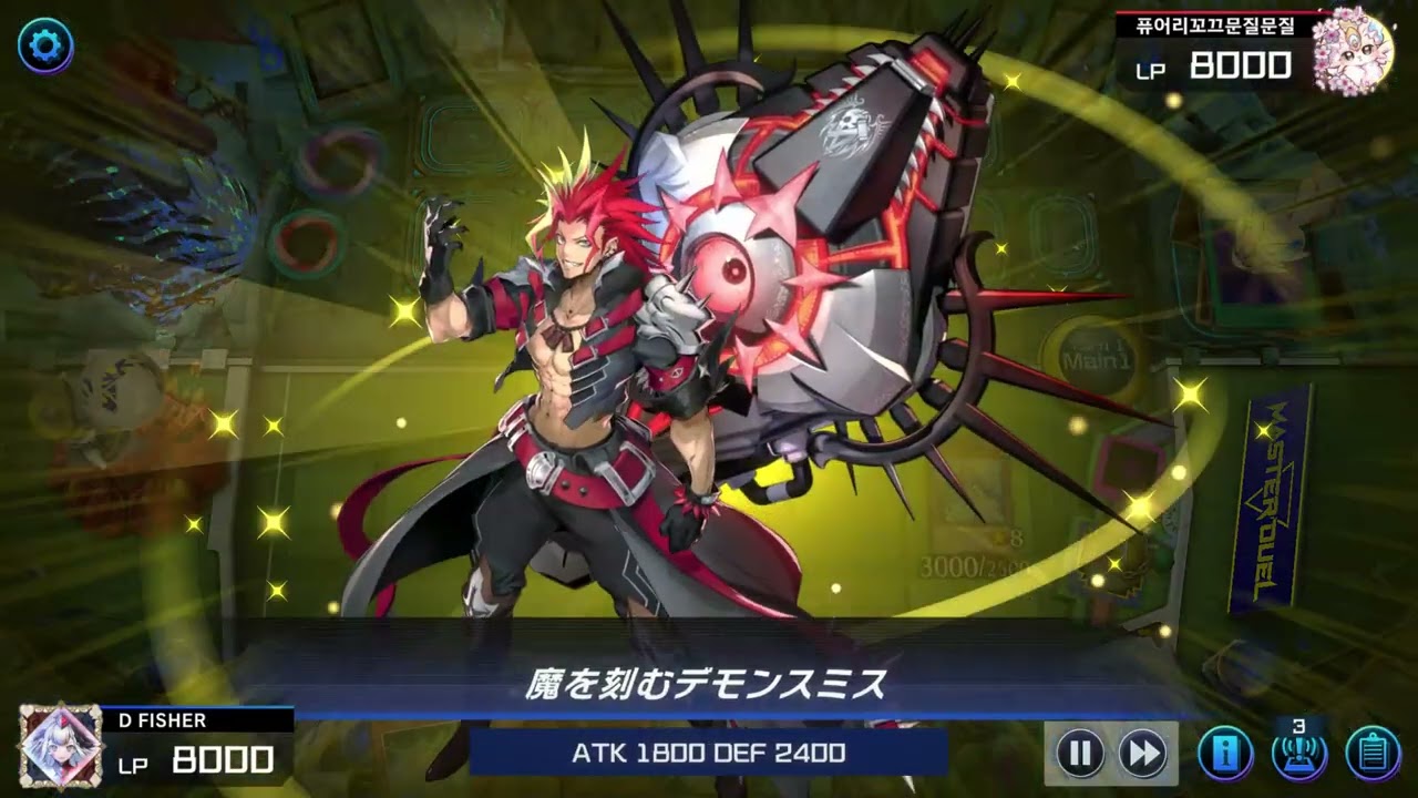 [Seaon 47 RATE] 刻まれし魔ジェムナイトティアラメンツ VS 神碑(刻魔寶石騎士壹世壞 VS 神碑)