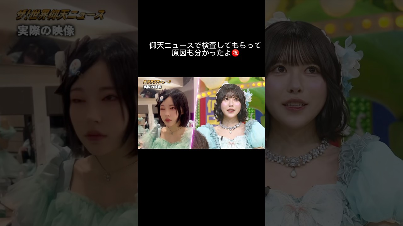 ライブすると目が腫れてしまうアレルギー...