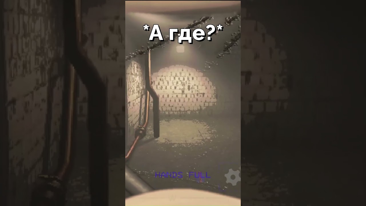Lethal company момент № 2  
