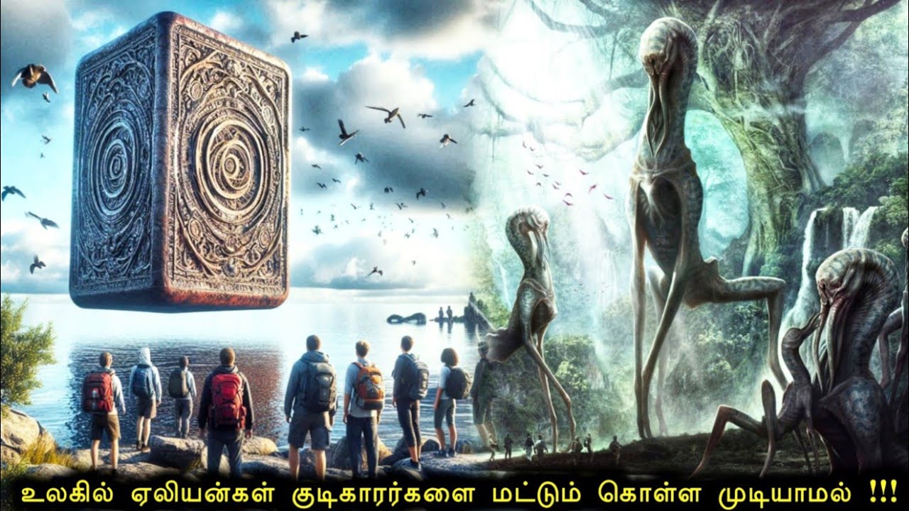 உலகில் ஏலியன் குடிகார 🥶🤯⁉️ | mr tamilan | tamil voice over | hollywood movie story & review in tamil
