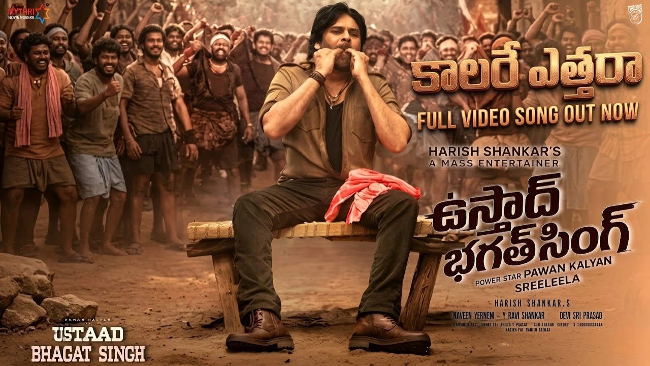 USTAAD BHAGAT SINGH - Collar Ey Etthara Full Lyrical Video Song | Pawan Kalyan | Harish Shankar |DSP