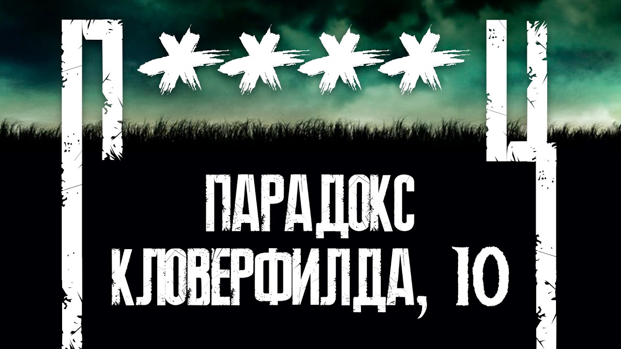 Что происходит во ВСЕЛЕННОЙ 