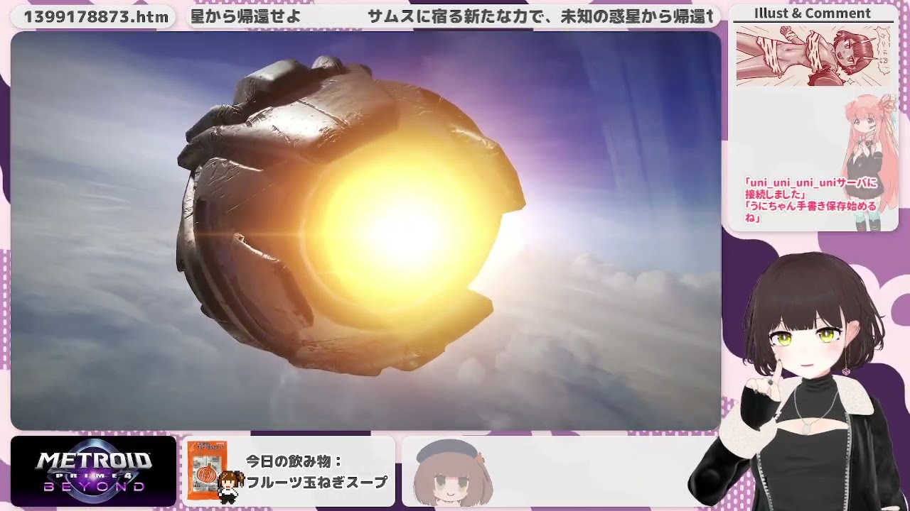 ほのぼのメトロイドプライム4#6