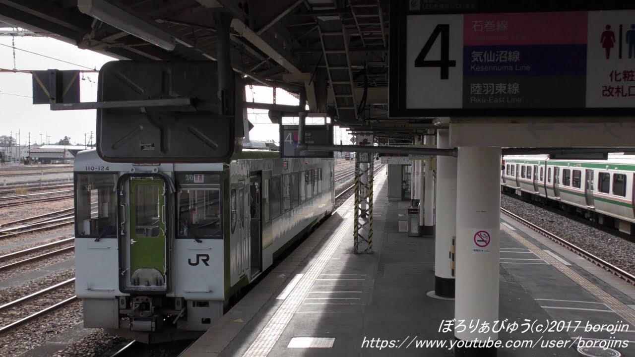 石巻線01（小牛田→前谷地～rear window view）