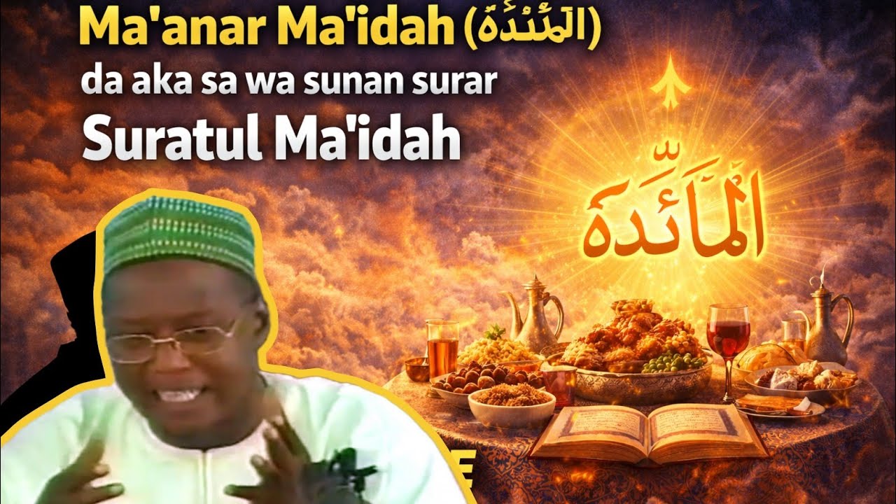 Ramadan Tafseer Day 16 1425/2004: Sheikh Ja'afar Mahmud Adam Rahimahullah