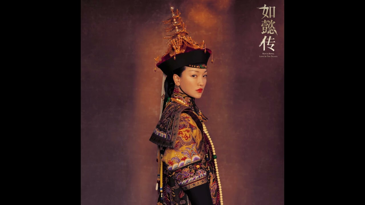 [OST] The death of Ruyi (from Ruyi’s Royal Love in the Palace)