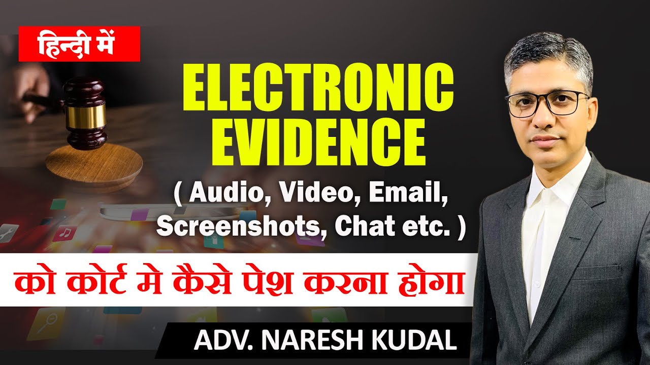 Electronic Evidence, Sec. 65B Indian Evidence Act (236)