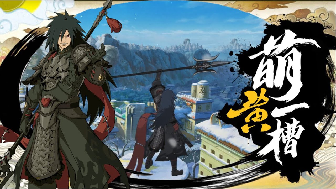 Uchiha Madara [Divine Steed] Official Gameplay Reveal Naruto Mobile