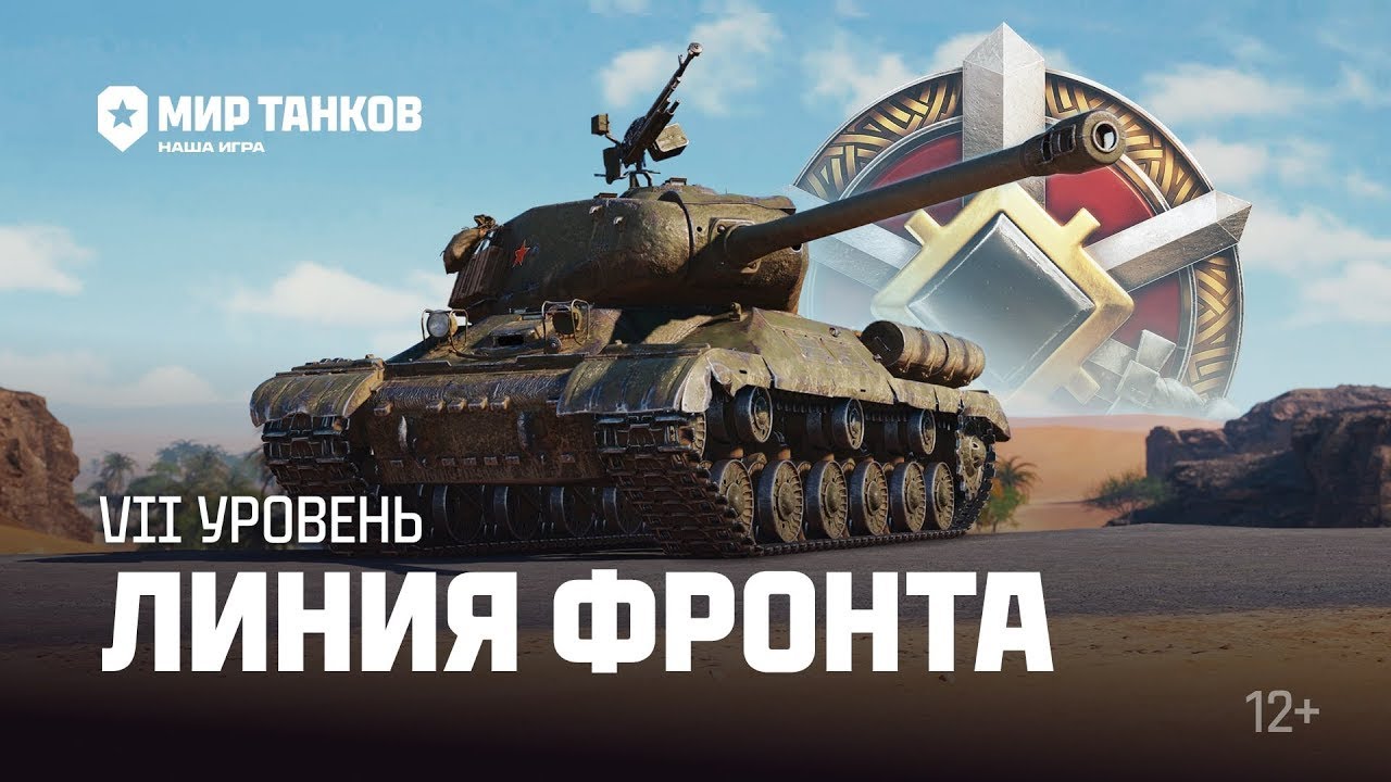 Натиск)