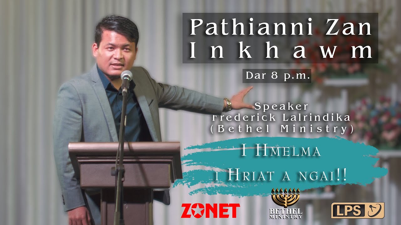 I HMELMA I HRIAT A NGAI | Frederick Lalrindika