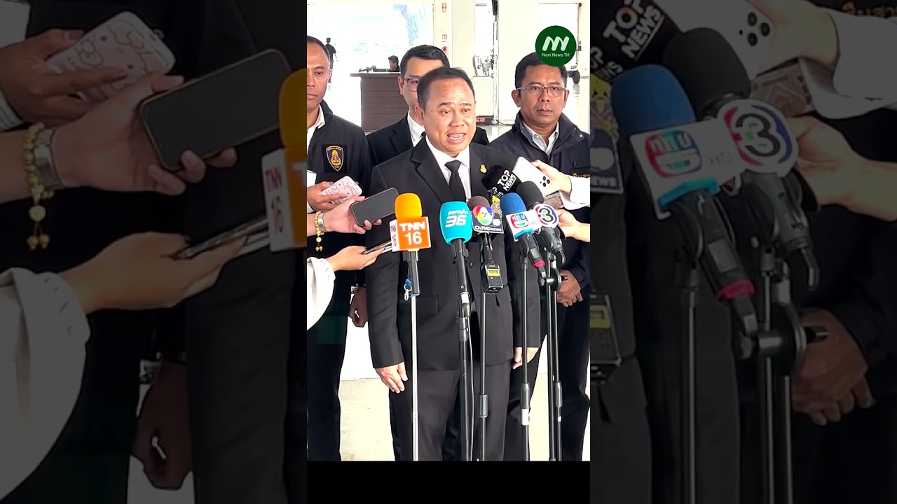 ภารกิจประวัติศาสตร์!ขนทองคำ1,600 ล. คดี‘สาธิต‘ทุจริตภาษี จาก ธปท. มุ่งโรงกษาปณ์คืนแผ่นดิน