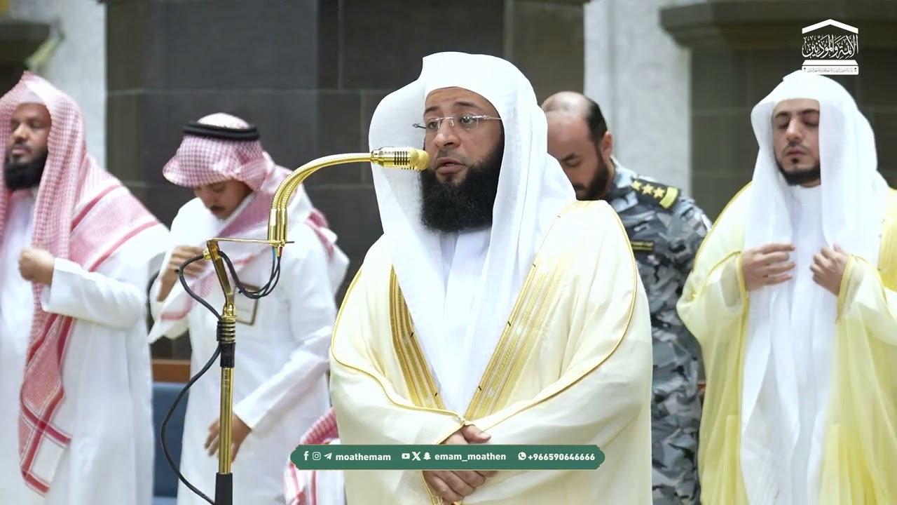 تلاوة فضيلة الشيخ بدر التركي من صلاة المغرب 24 شوال 1447هـ.