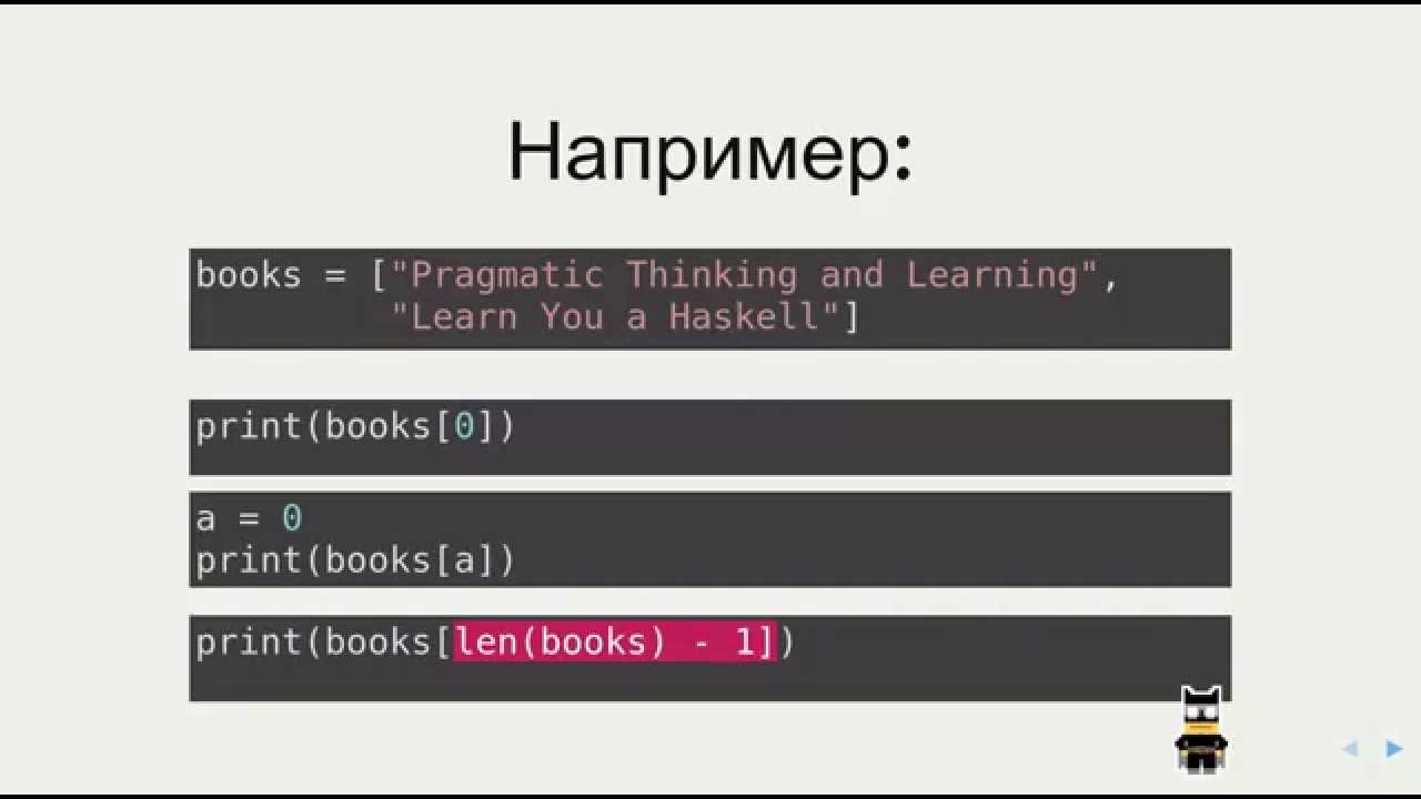 Програмиране 0 - Алгоритми. Що е то алгоритъм?