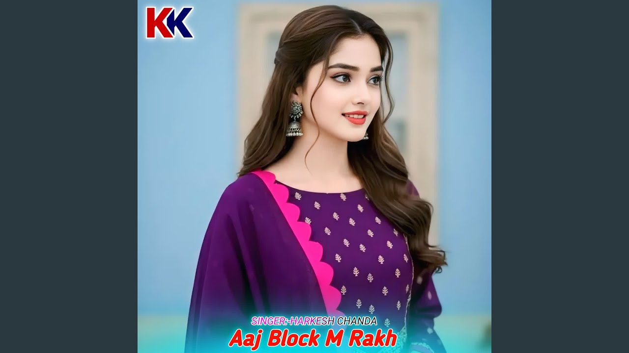 Aaj Block M Rakh