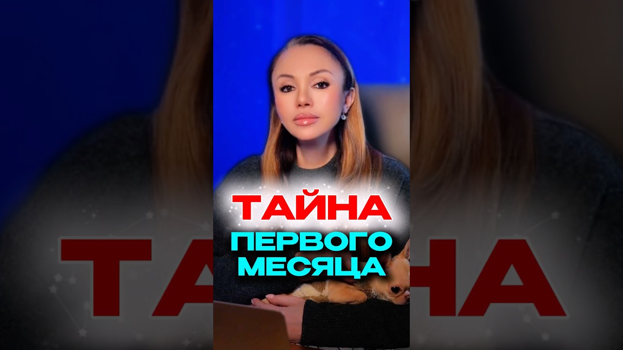 ИНСТРУКЦИЯ ПО ВЫЖИВАНИЮ В ЭНЕРГИЯХ ВЕСНЫ