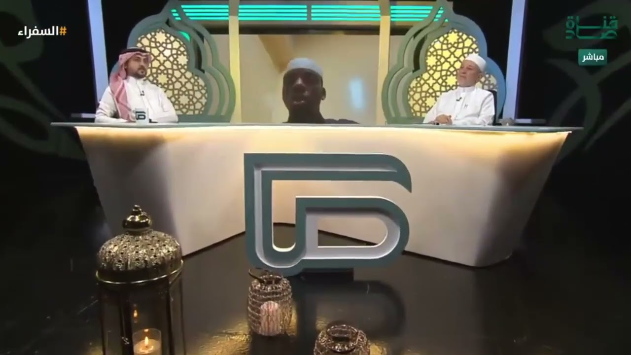 تلاوة متقنة يثني عليها د. أيمن سويد للمتسابق أنس حامد من بنين