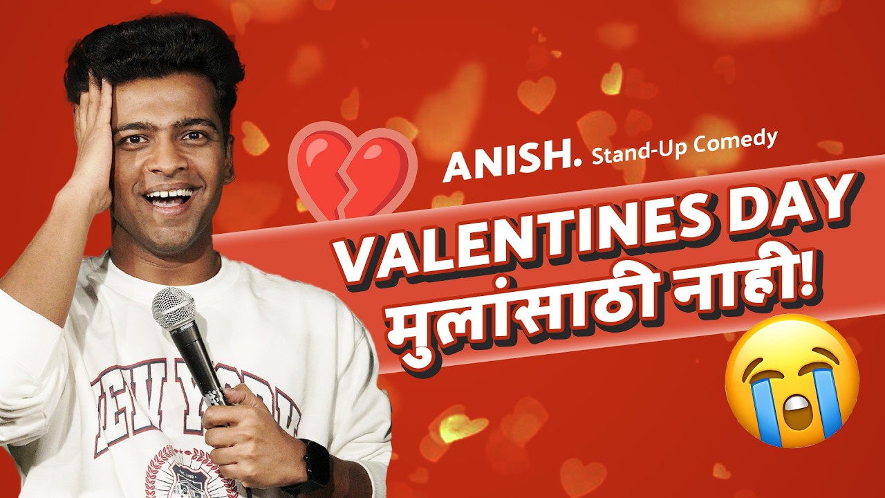 Guys on Valentines Day | Reel compilation | #anishgoregaonkar #valentinesday