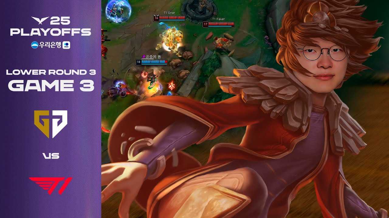 '내가 넘겨줄게' | GEN vs T1 | 게임 3 하이라이트 | 09.21 | 우리은행 2025 LCK 플레이오프