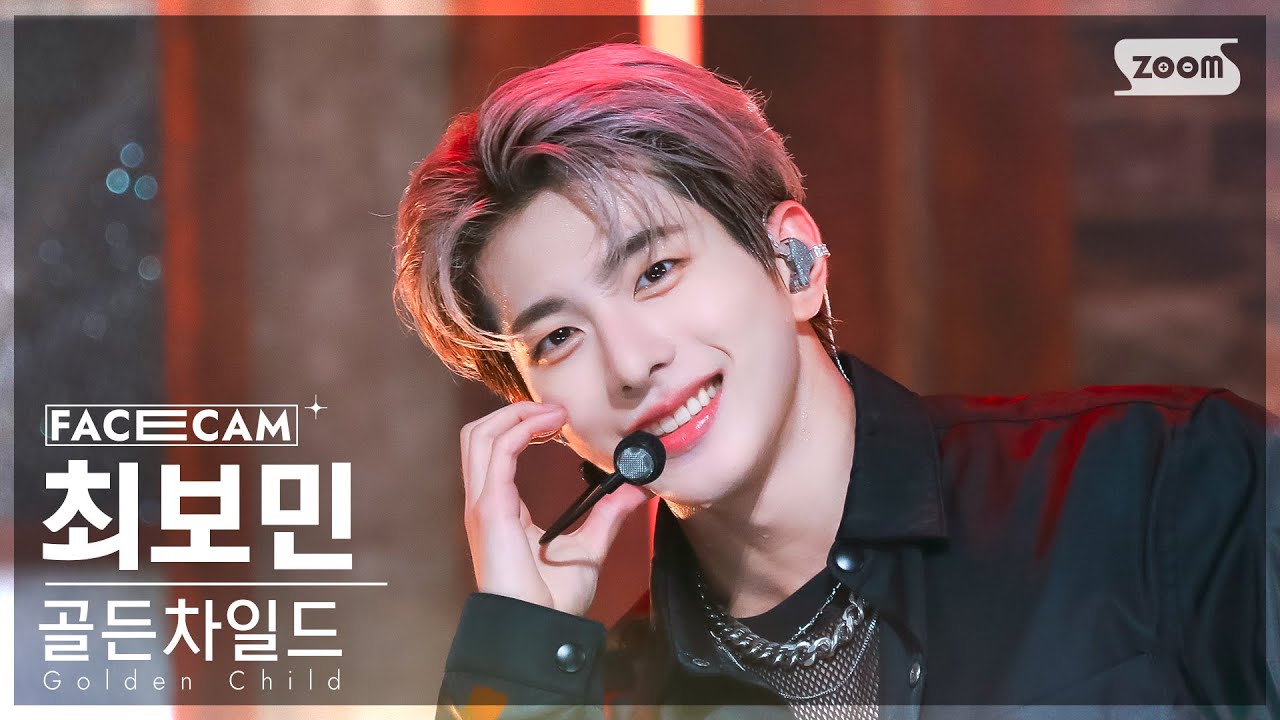 [페이스캠4K] 골든차일드 최보민 'Replay' (Golden Child CHOI BO MIN FaceCam) @SBS Inkigayo 220814