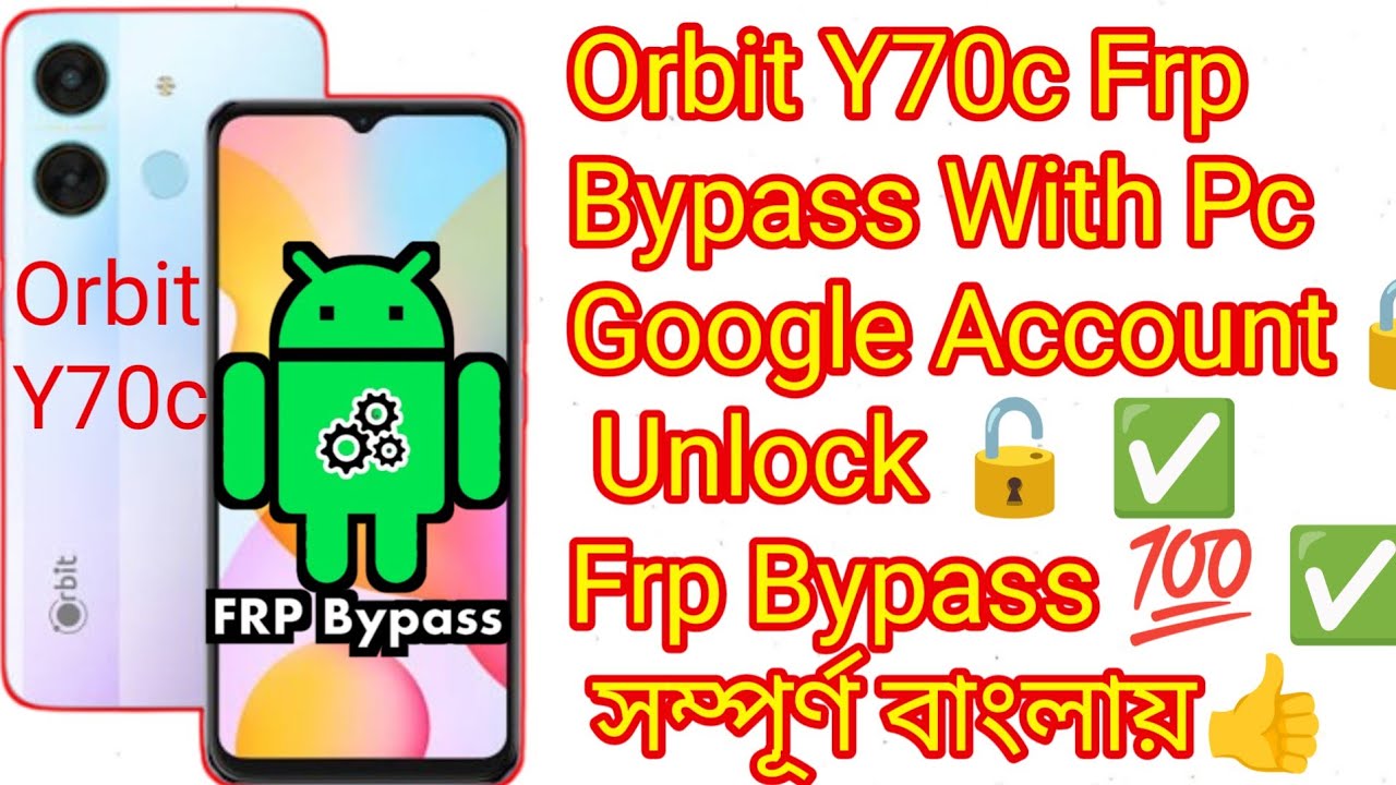Orbit Y70c Frp Bypass Without PC Google Account 🔐 Unlock 🔓 ✅ | How To Fix Orbit Y70c Frp Bypass 💯 ✅👍