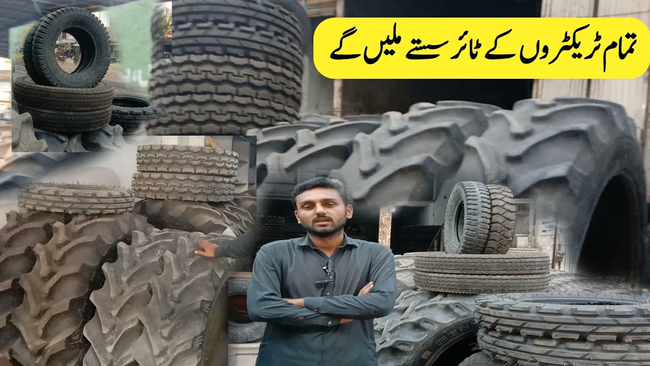 Sacond hand all tractor tyre minimum price|Al saed syre okara