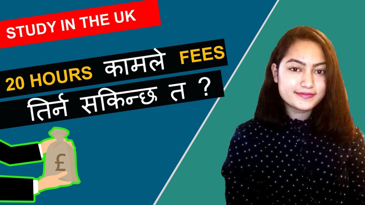 UK मा विद्यार्थीको कमाइ कती ? Student Income in the UK