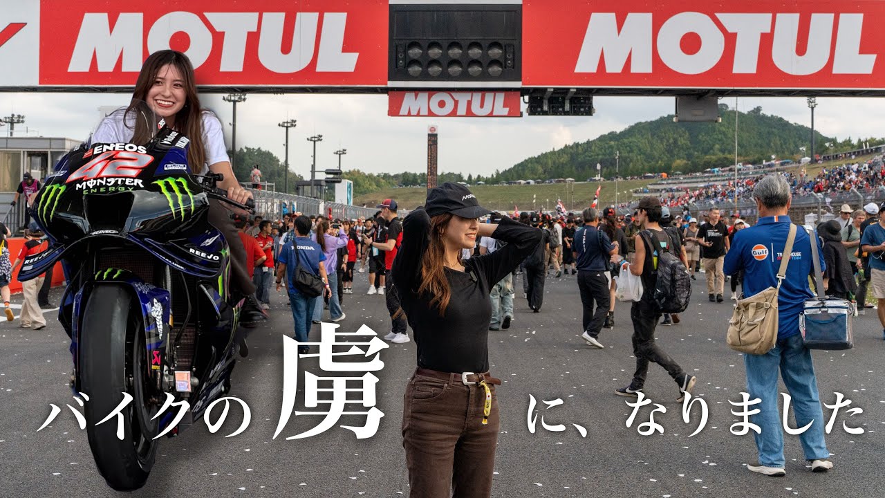 【MotoGP™︎】日本グランプリに行ってきました！！