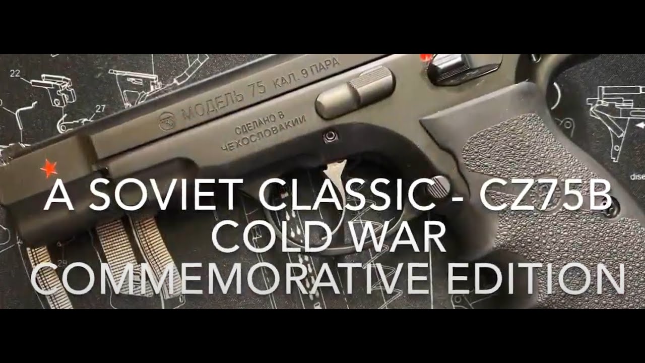 Советская классика - CZ75B, юбилейное издание времен холодной войны.