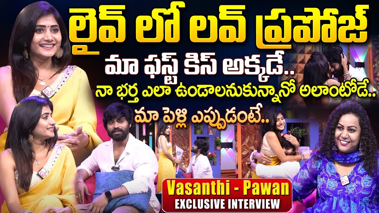 Vasanthi Krishnan & Pawan Kalyan Exclusive Interview | Vasanthi Krishnan Love Story | SumanTV Kavali