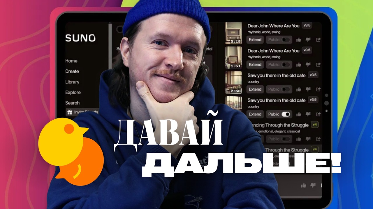 🤖 Давай дальше: AI дизайн — Perplexity лучший, Google слабо, Claude человечный (7 гигантов) #обзор