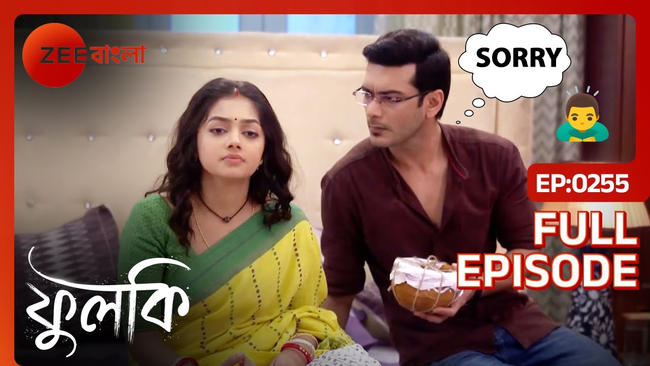 😉🤯মাঝরাতে জানলা দিয়ে ফুলকির ঘরে ঢুকলো রোহিত | Phulki | Full ep 255 | Zee Bangla