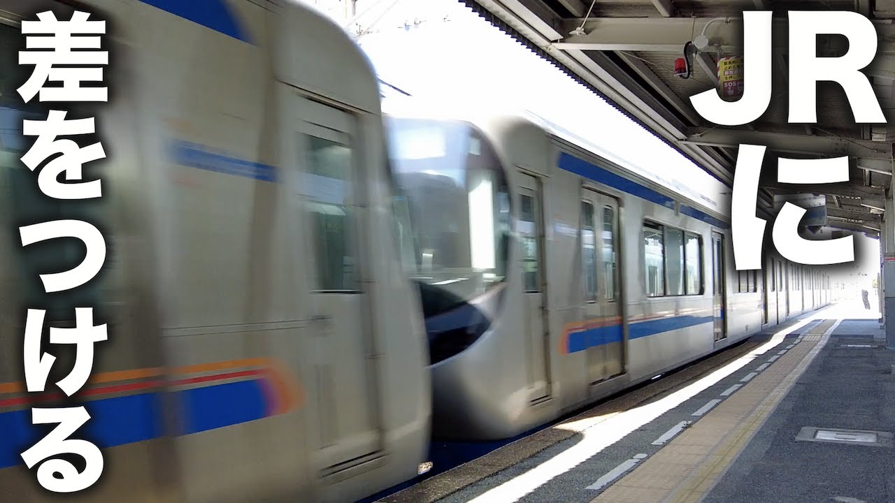 【13駅連続通過】西鉄特急はスピードにこだわる 豪快に走る楽しい車窓【二日市→大善寺】
