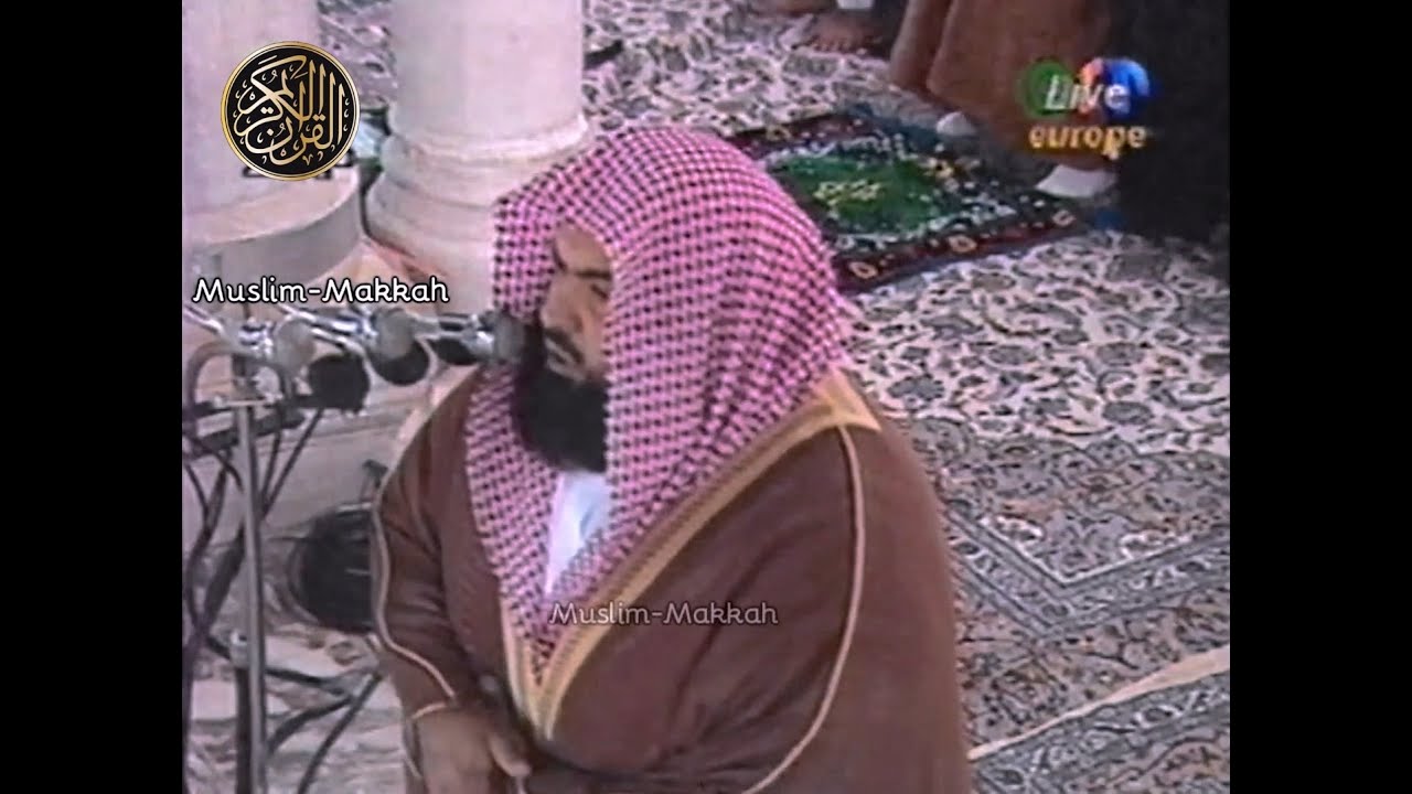 صلاة التراويح من المسجد الحرام ليلة 5-9-1416 هـ عبدالرحمن السديس