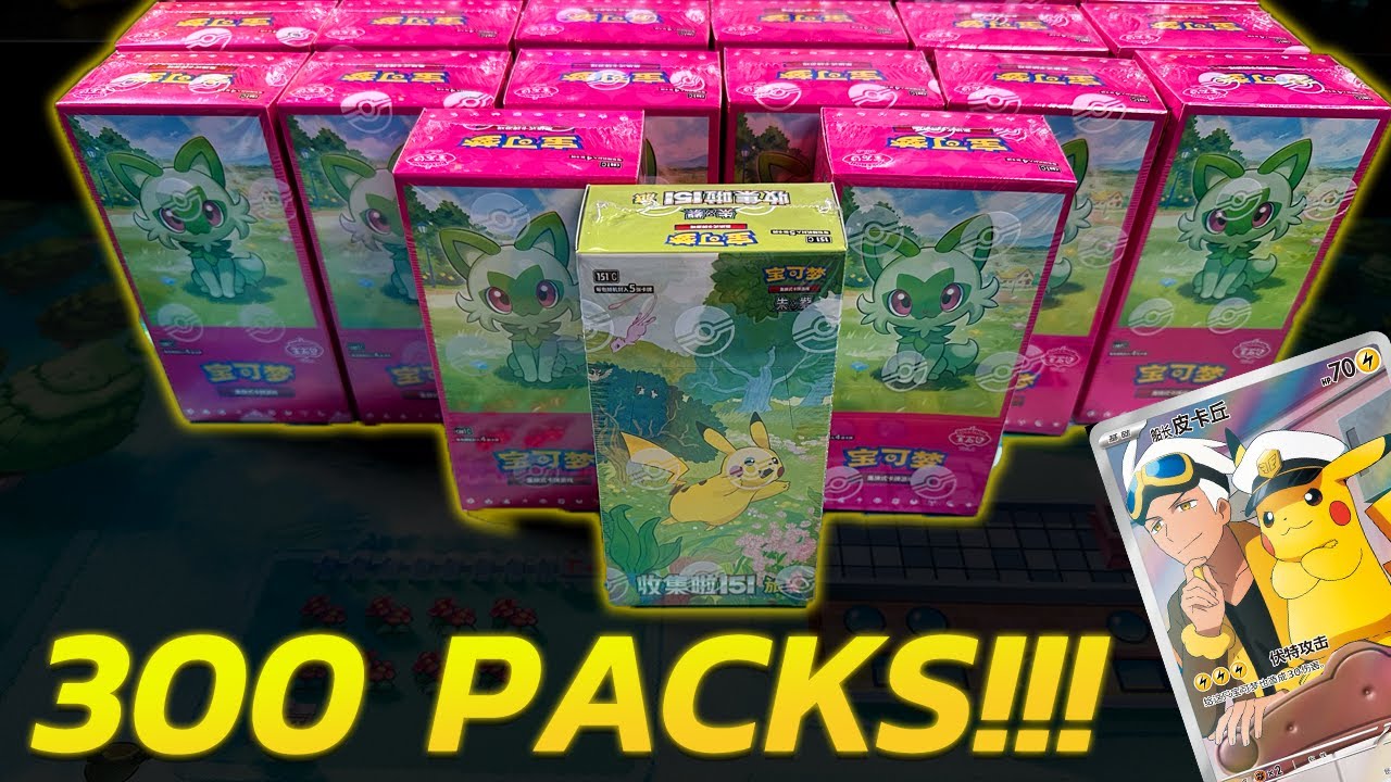 Opening 300 Packs of Chinese 151 GEM!!! | FINDING CAPTAIN PIKACHU