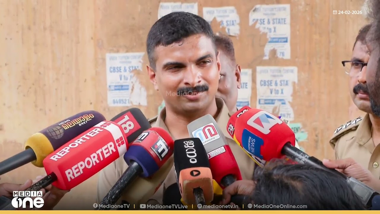'കിട്ടിയ മൊബൈൽ യുവതിയുടേത് തന്നെയാണ്...പല തെളിവുകളും കിട്ടിയിട്ടുണ്ട്...'