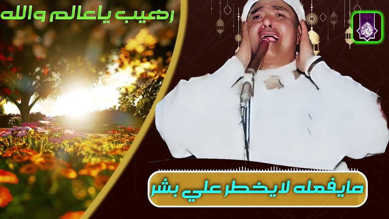 كأنه يقرأ من الجنه 😲 تلاوه اعجازيه من روائع الشيخ مصطفي إسماعيل HD