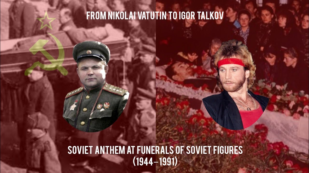 (REMAKE) Soviet Anthem at Funerals of Soviet Figures from 1944–1991