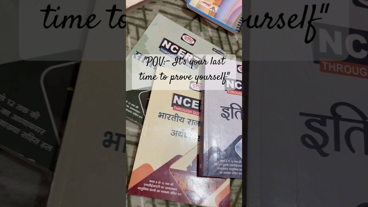 It's your last time to prove yourself | study motivation video  #71thbpsc #studymotivation