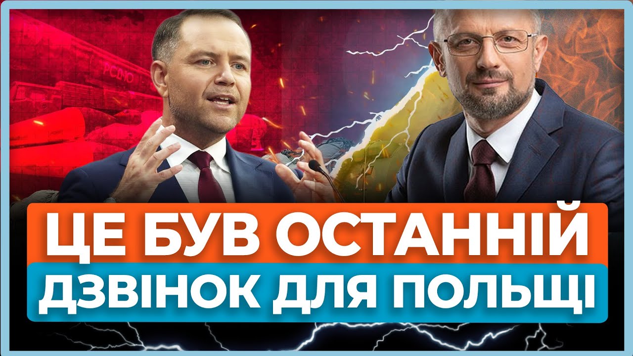 ⚡Удар по Львову Орєшніком: що очікувати від Радбезу ООН? / Путін прагне заморозити Україну