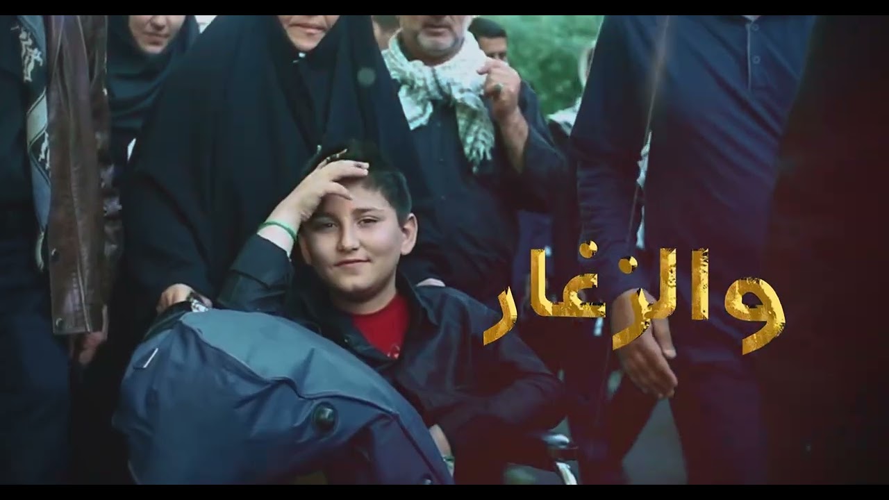 شايل رايه/ احمد جاسم الاسدي