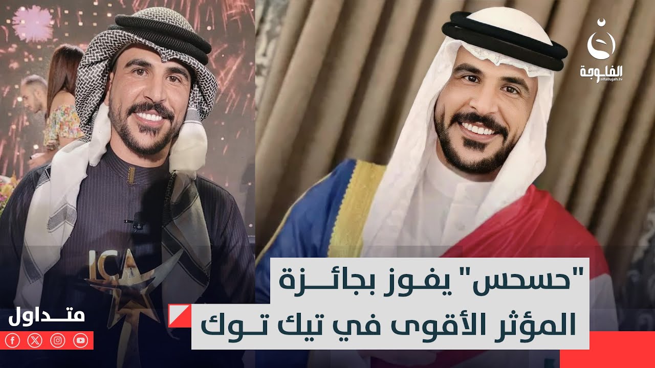 بـ3 ساعات فقط..