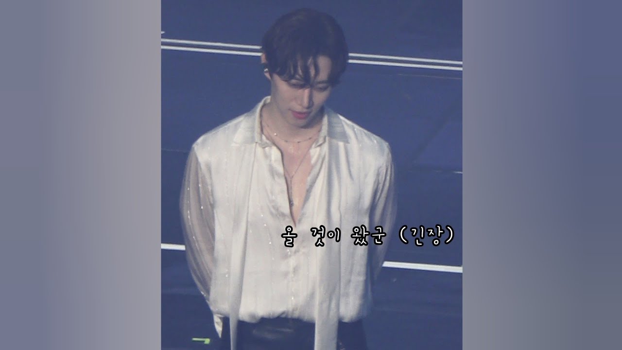 준호를 긴장시킨 그 시간 (2PM 15th Anniversary Concert - day2) 230910