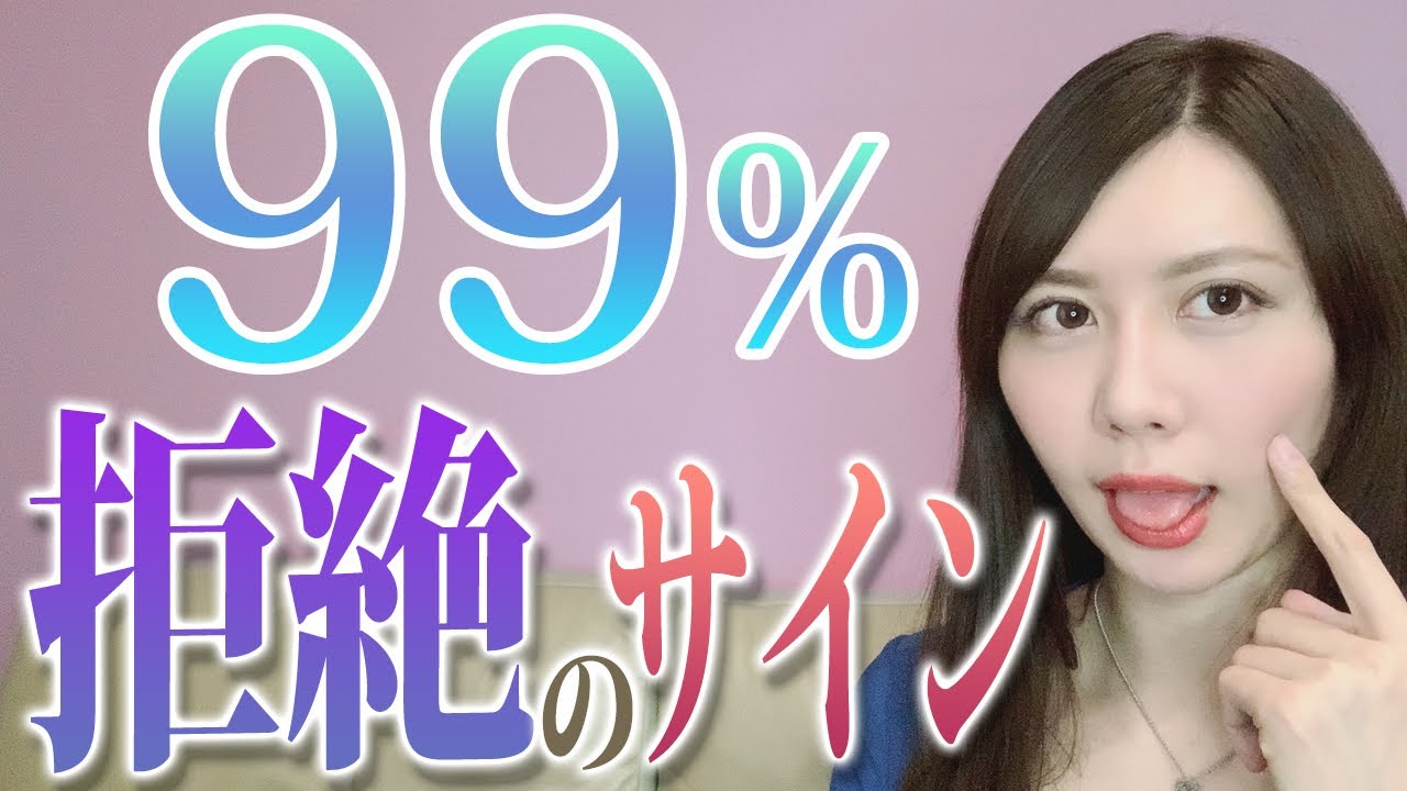 女性からの意外な脈なしサイン7つ！日常会話やLINEでチェック！