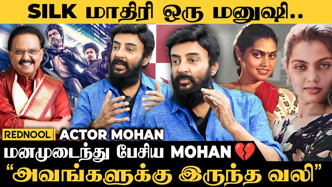 SPB & Yesudas ரெண்டு பேருல எனக்கு பிடிச்சது 😍 மனம் திறந்த Mic Mohan | 80's Reunion அலப்பறைகள்