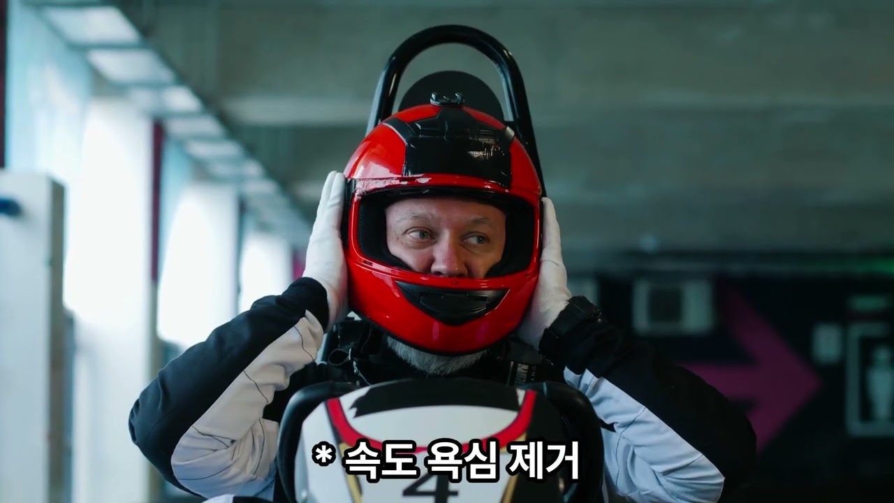 무위자연 파크골프 지도자의 길 심 자소 폼세 파크골프 사랑