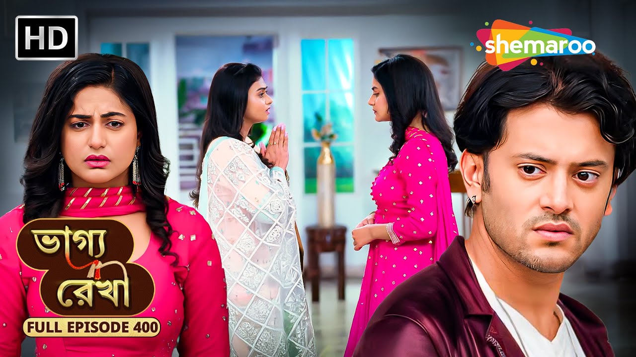 Bhagya Rekha - Full Episode 400 | ভাগ্য রেখা | শ্রদ্ধার এখনো আশা রয়েছে অভয় ফিরবে | Bangla Tv Serial