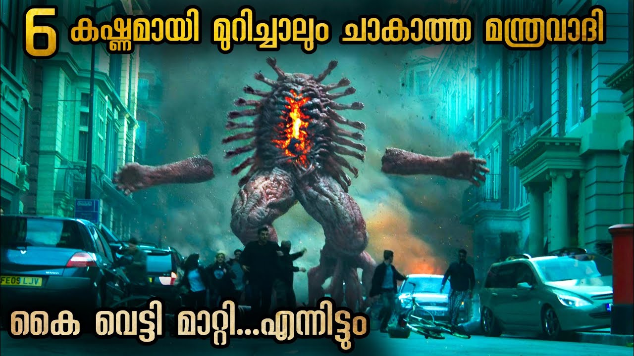 നൂറ്റാണ്ടുകൾക്ക് മുൻപ്  ഭൂമി ഭരിക്കാൻ വന്ന പെണ്ണ് @malluexplainer185