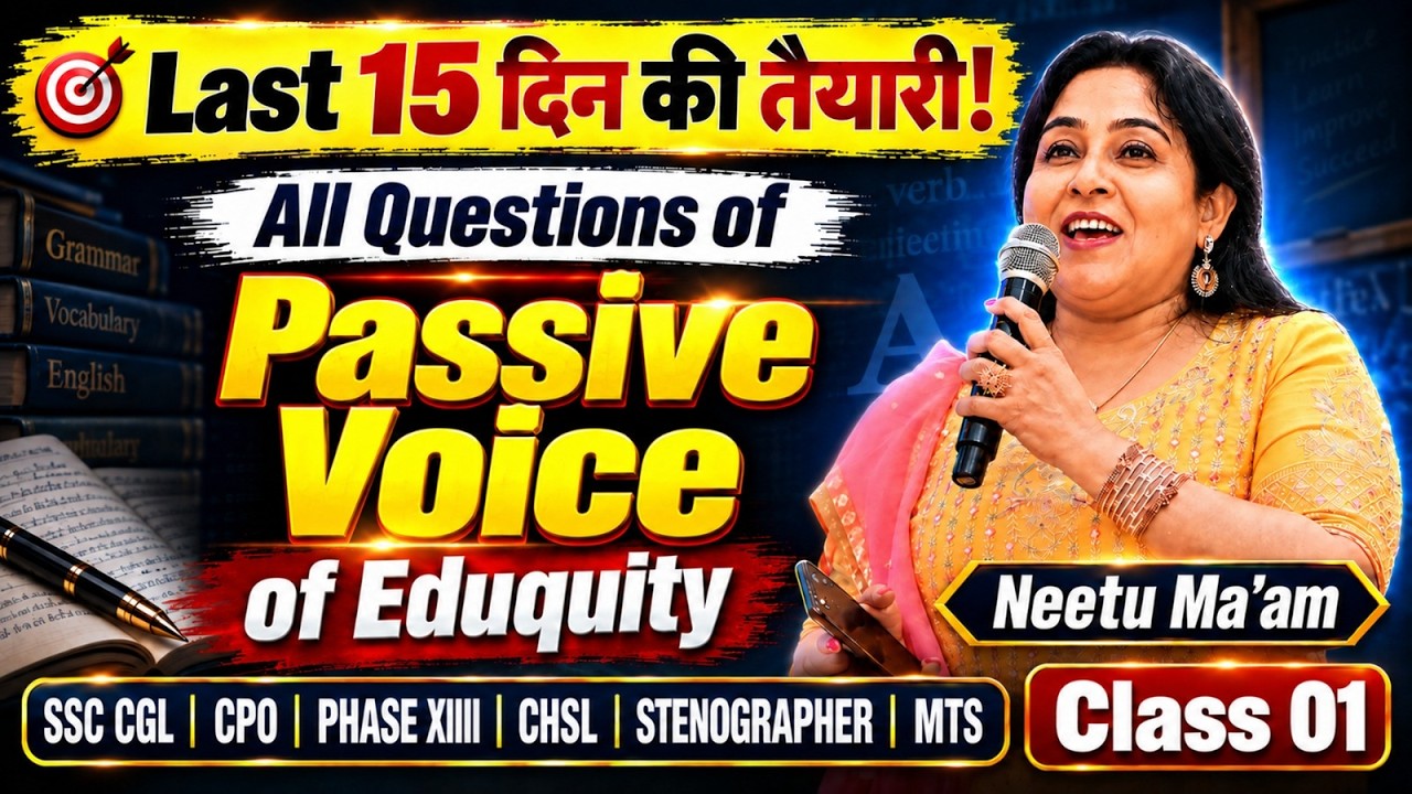 SSC CGL 2026 | PASSIVE VOICE | Last 15 Days की तैयारी | All Important Questions | Neetu Mam