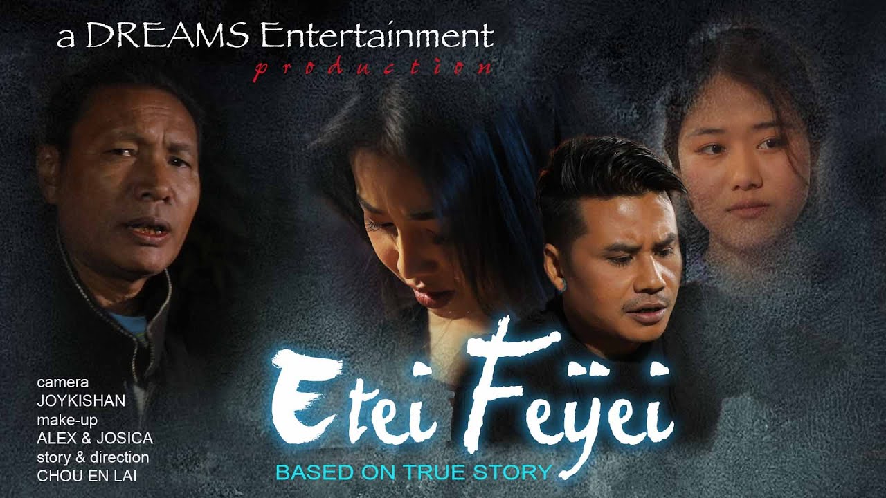 ETEI FEIJEI 1 | BASED ON TRUE STORY